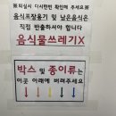우리끼리키즈카페보물섬마을 이미지