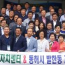 경안동 행정복지센터 이미지