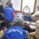 감천면경로당 이미지