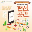 (주)강원푸드빌 이미지