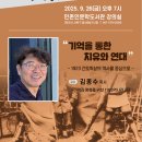 봉서8길 이미지