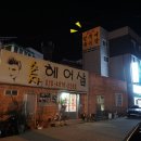 순자헤어샵 이미지