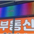 반석부동산중개 이미지