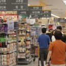 주식회사 스타마트 이미지