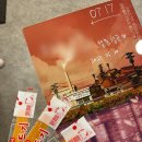 행복목욕탕 | [인천부평] 상상의문 힐링 테마 &#34;행복목욕탕&#34; 솔직후기 ::