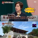 지리산뷰 이미지