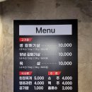 영원숯불갈매기