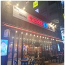 크라운호프이시아폴리스점