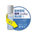 와블러제작, 디자인 하루+제작 4일! 생각보다 숨가빴던 매대POP 후기