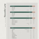 누벨네일 이미지