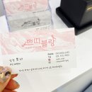 동탄역미용실 헤어쁘띠블랑 염색후기