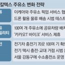 고려주유소 이미지
