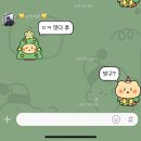 2024.1월 일상(1)