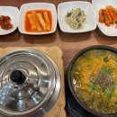 하동우렁추어탕수원