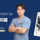 연세스탠다정형외과의원 이미지