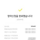 삼양엔씨켐(KB) 공모주 청약 후기