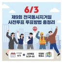 부민한의원