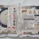 찐한 곰탕 추천 신우푸드 장생한우 곰탕 사골곰탕 택배후기
