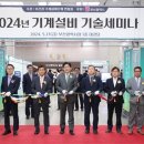 이정건축사사무소 국제신문