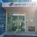 경서동 넘말공원 이미지