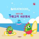 책읽는어린이서점 이미지