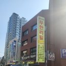 서초대로50길 104 이미지