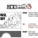 생각선물컴퍼니