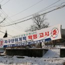 (주)청암건설 이미지