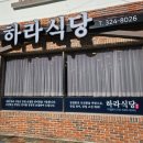 번화1로L 이미지