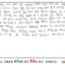 중학교 2학년 진로캠프 (경북 칠곡군) (1) - 글로벌인재개발연구원 이미지