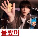 마따마따 | 250426 투어스 음중 마따뛰 사녹 후기