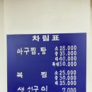 한미아구 네이버블로그