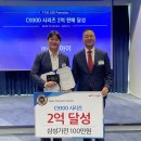 (주)한스콤정보통신 이미지