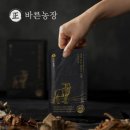 천마 흑염소 농장 이미지