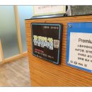 안심부부한의원 이미지