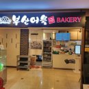 소노팩토리