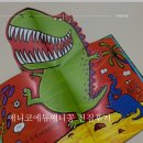여원어린이집 | 애니코에듀 애니꽁 가성비전집 내돈내산 구매후기