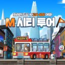 마이 홈 스토리