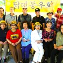 9월 정 모에 참석 하시는 멋쟁이 신사 님과 아름다우신 숙녀 님 이미지