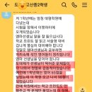 이앤하이 네이버블로그