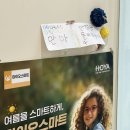 초록안경원 이미지