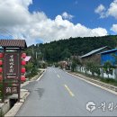 성길민박 이미지