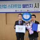 ㈜창원이엔지 이미지