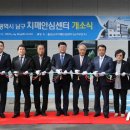 남구 치매안심센터 1층 이미지