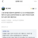 4D골프아카데미 | [부천 골프맛집] 골프스튜디오에서의 오늘 골프수업 일정