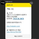 뿌리세탁소 이미지