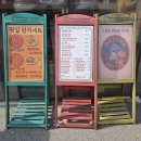 일우자동차공업사 이미지