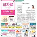 다비치안경원 이미지