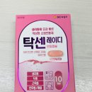 남대문약국 이미지