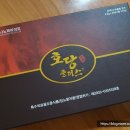 (주)나노텍바이오